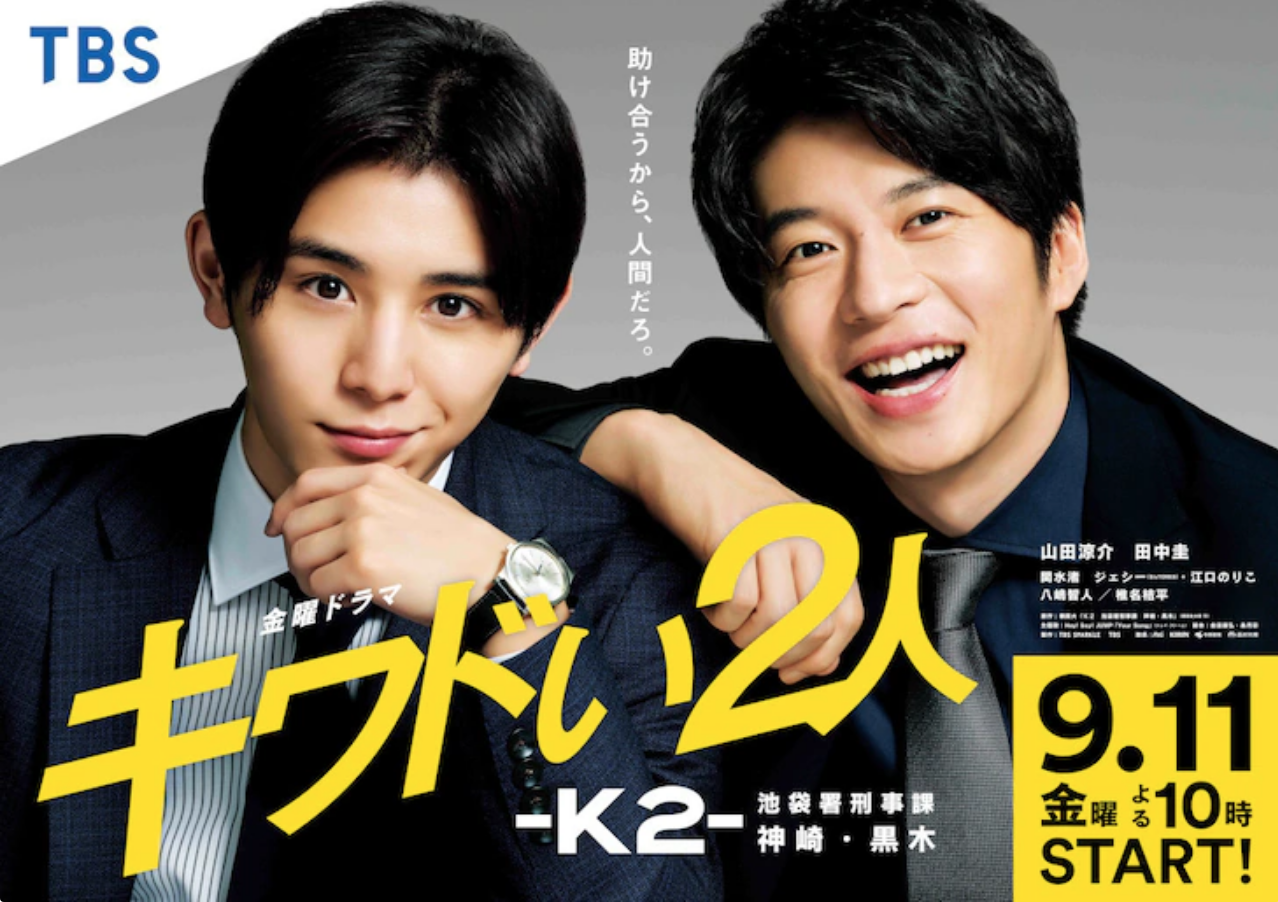 キワドい2人-K2-　水中撮影　ドラマ撮影｜ジール撮影事業部