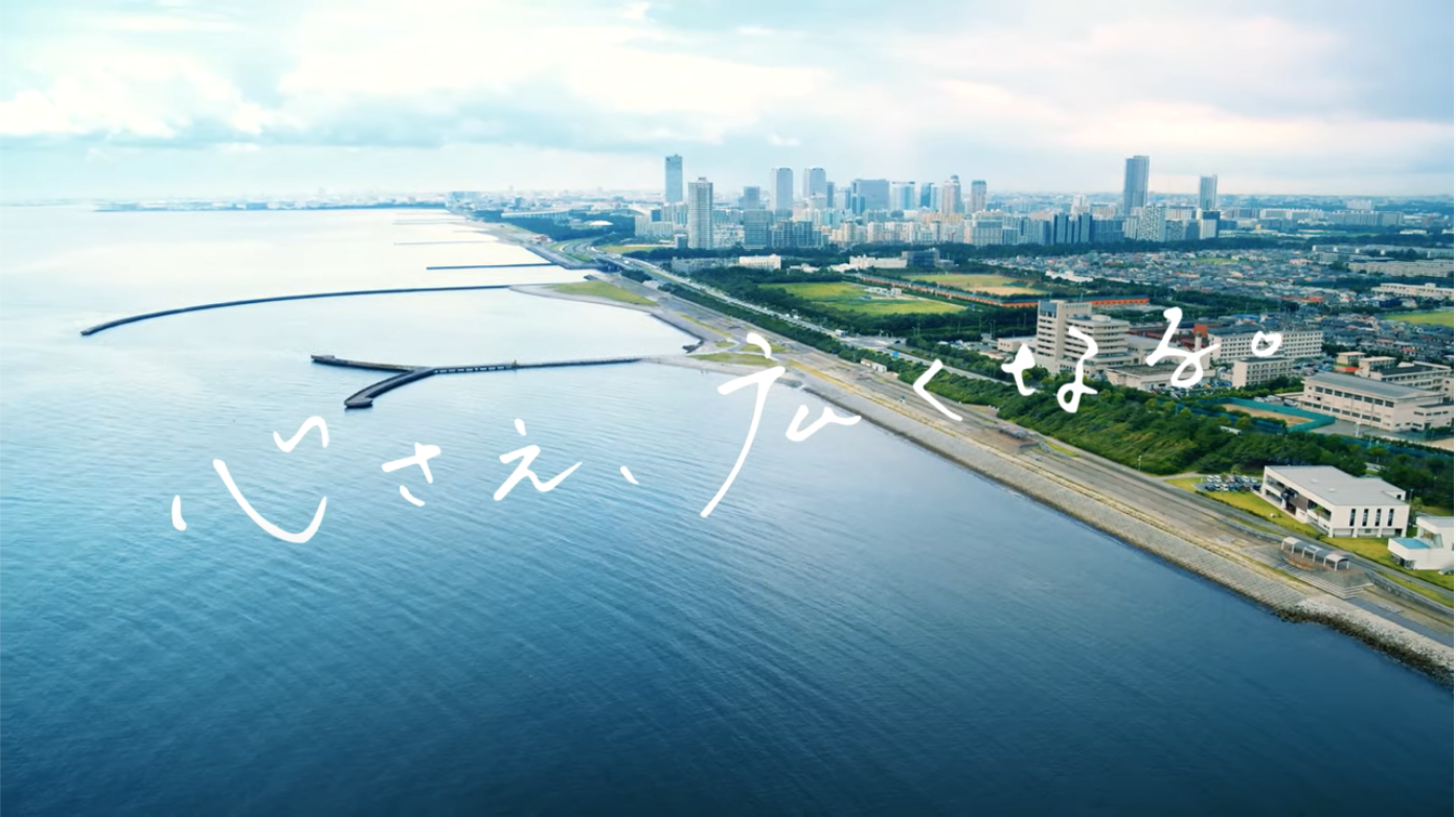 MAKUHARI BAY-PARK MID SUQUARE TOWER CONCEPT MOVIE　CM撮影　船舶撮影｜ジール撮影事業部