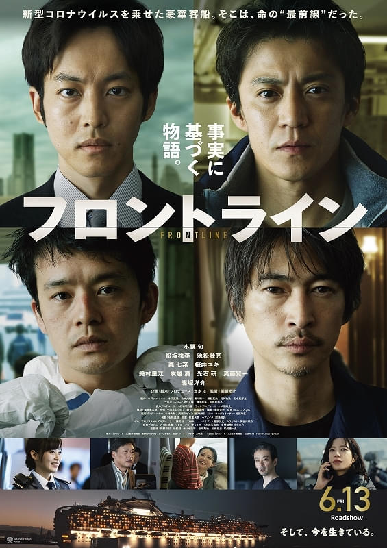 フロントライン　映画撮影　船舶撮影｜ジール撮影事業部
