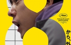 8番出口