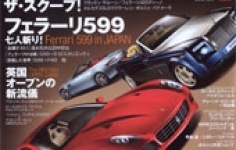 三栄書房　GENROQ（ゲンロク）　カーマガジン・スチール撮影