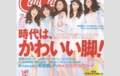 小学館　CanCam７月号